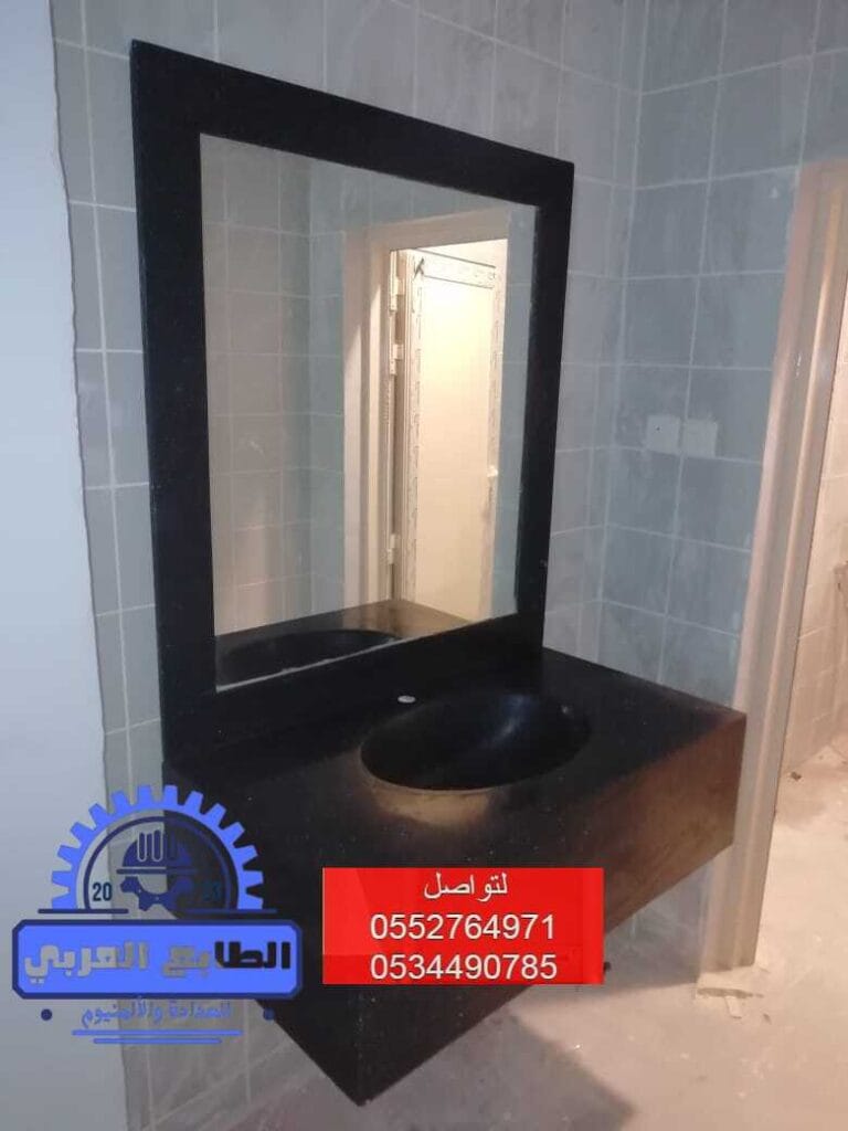 مغاسل رخام صغيرة تناسب المساحات الضيقة