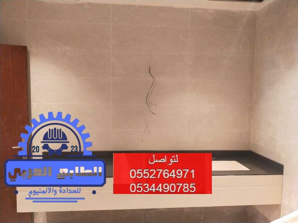 مغاسل حمامات فخمة بألوان وتصاميم راقية