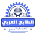مظلات وسواتر الطابع العربي ش– لجميع انواع المظلات و السواتر في الرياض