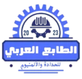 مظلات وسواتر الطابع العربي - تصميم وتركيب جميع أنواع المظلات والسواتر في الرياض